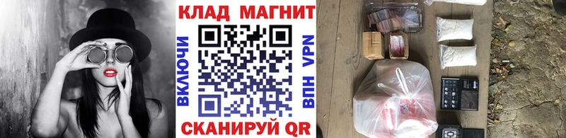 Виды наркоты Дмитров Кокаин  A-PVP  Конопля  Меф 
