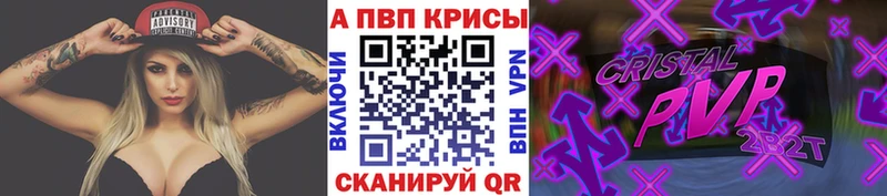 Alpha PVP VHQ  Дмитров 