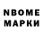 Амфетамин Premium Mark Urusov