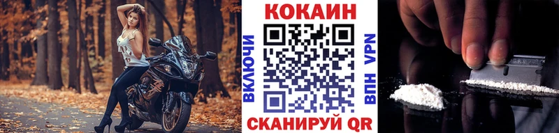 Cocaine Эквадор Дмитров