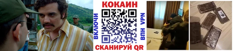 мега ССЫЛКА  Дмитров  Кокаин 99% 