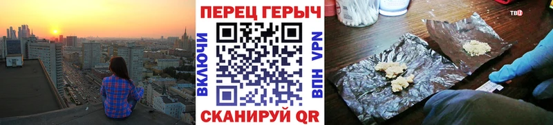 ГЕРОИН Афган Дмитров