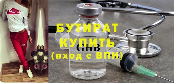 mix Алексин
