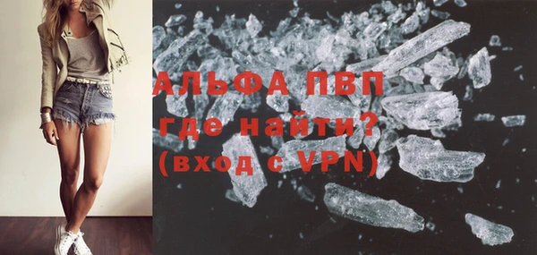 mix Алексин