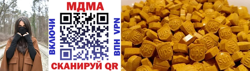 МДМА crystal  Дмитров 