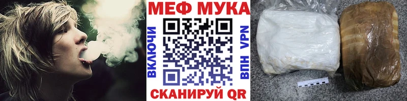 Меф кристаллы Дмитров