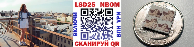 Марки N-bome 1,8мг  Дмитров 