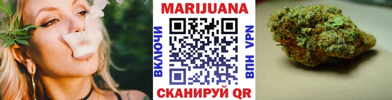 Бошки марихуана Bruce Banner  blacksprut рабочий сайт  Дмитров 
